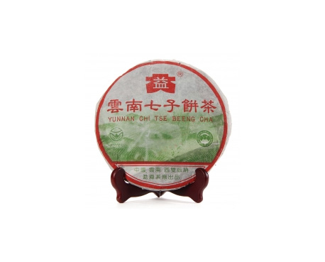 蓝山普洱茶大益回收大益茶2004年彩大益500克 件/提/片